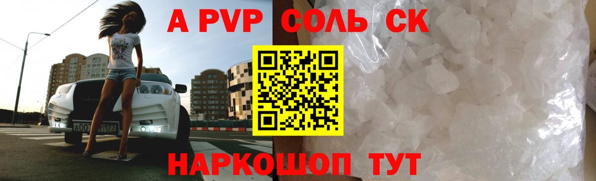Амфетамин Можайск