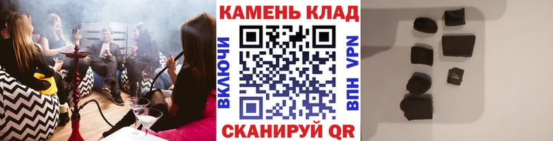 где продают   blacksprut маркетплейс  ГАШ Cannabis  Можайск 