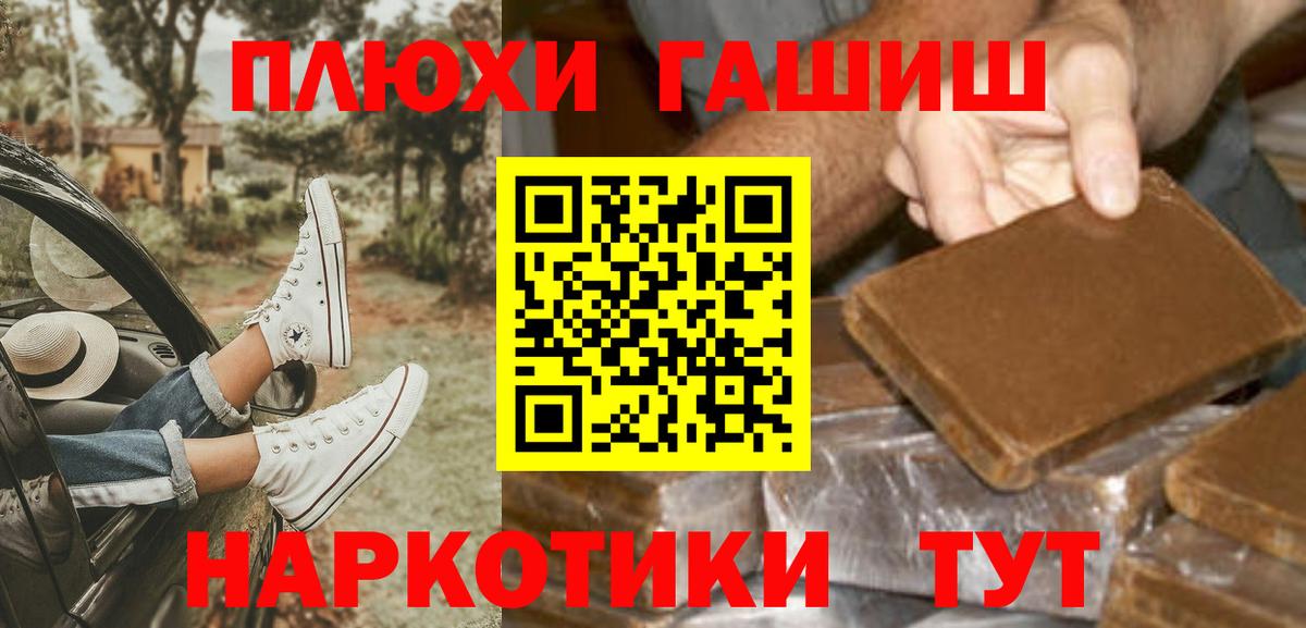 ГАШ ice o lator Можайск