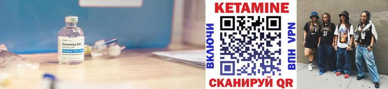 ОМГ ОМГ онион  Можайск  Кетамин VHQ  даркнет сайт 