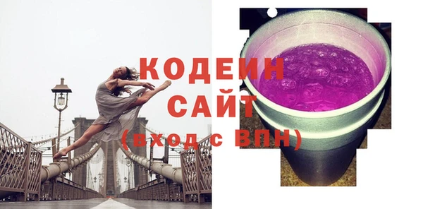 каннабис Горнозаводск
