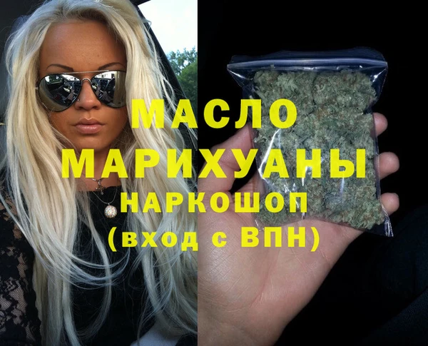каннабис Горнозаводск