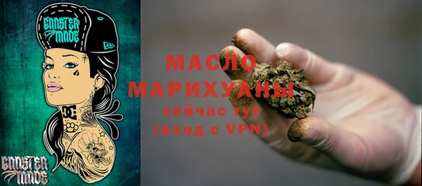 прущая мука Горно-Алтайск