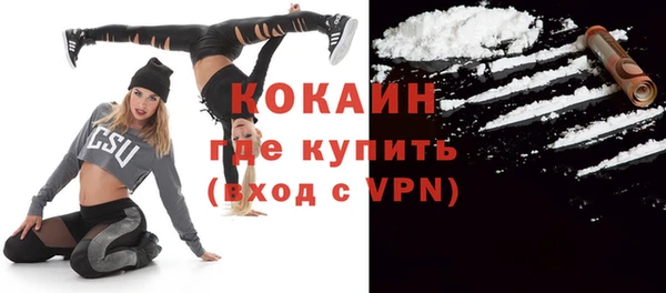 прущая мука Горно-Алтайск