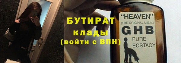 бошки Шадринск