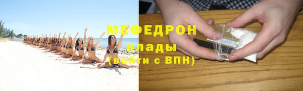 мдпв Горняк