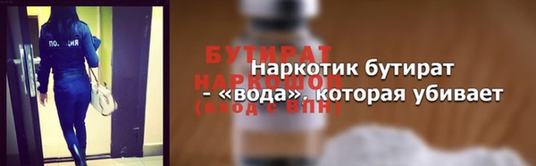 прущая мука Горно-Алтайск