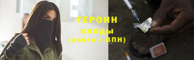 эйфоретик Магас