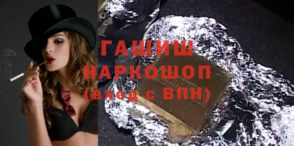 не бодяженный Шарыпово