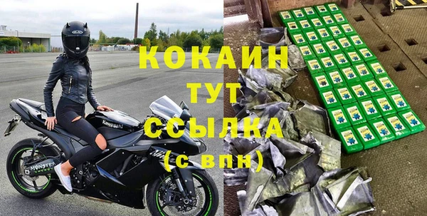 каннабис Горнозаводск