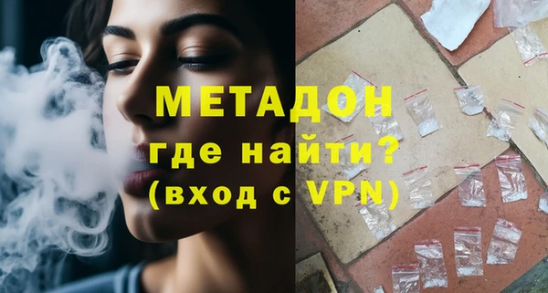 гидропоника Гусиноозёрск