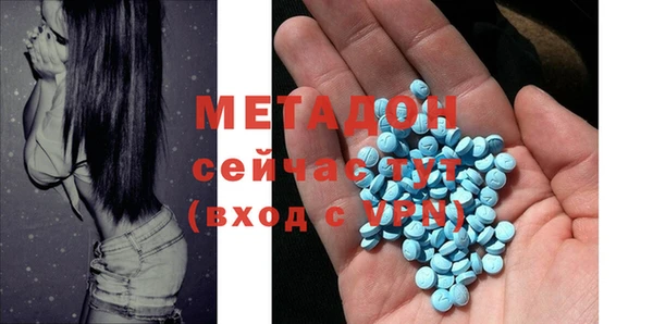 гидропоника Гусиноозёрск