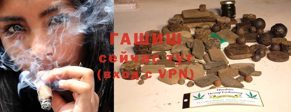 каннабис Горнозаводск