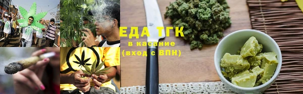 прущая мука Горно-Алтайск