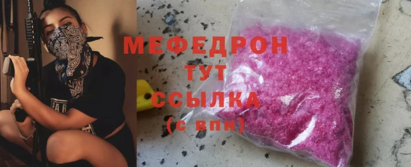 ECSTASY Шали