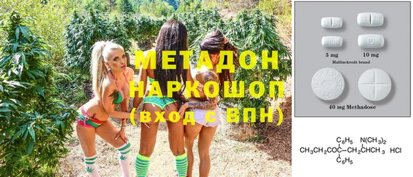 каннабис Горнозаводск