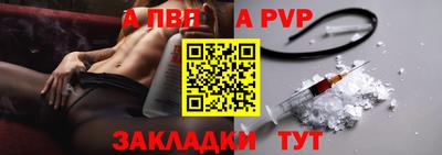 jwh Заводоуковск