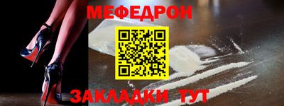 jwh Заводоуковск