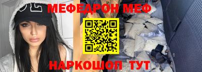 мефедрон мука Бугуруслан