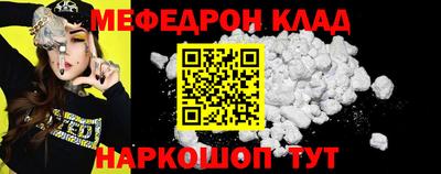 тгк Заволжье