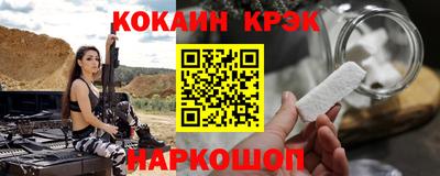 стафф Бийск