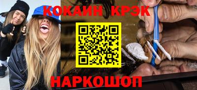 наркотики Жуковский