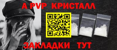 наркотики Жуковский
