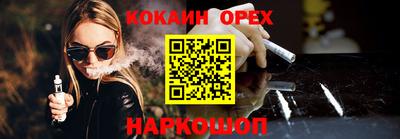 наркотики Жуковский