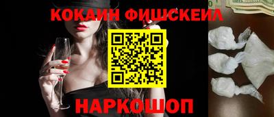 наркотики Жуковский