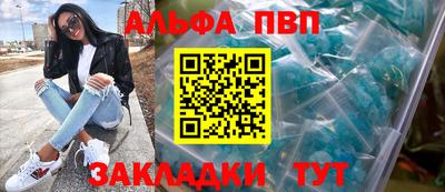 тгк Заволжье