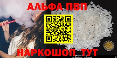 наркотики Жуковский