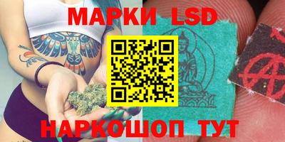 тгк Заволжье