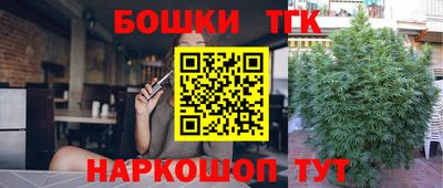 тгк Заволжье