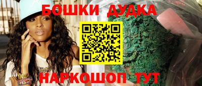 мефедрон мука Бугуруслан