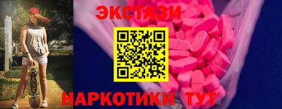 наркотики Жуковский