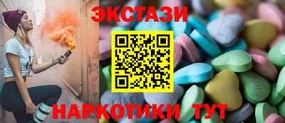 наркотики Жуковский