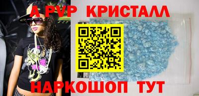 тгк Заволжье