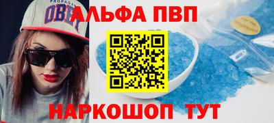 тгк Заволжье