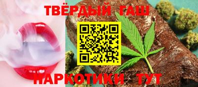 тгк Заволжье