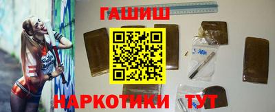 jwh Заводоуковск