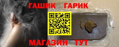 тгк Заволжье
