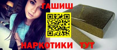 тгк Заволжье