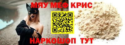 jwh Заводоуковск
