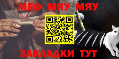 мефедрон мука Бугуруслан