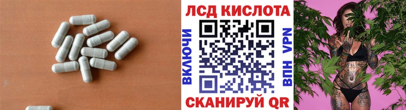 LSD-25 экстази кислота  shop состав  Можайск 