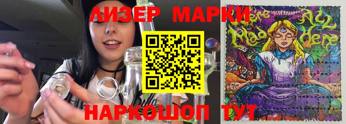 ЛСД экстази кислота Можайск