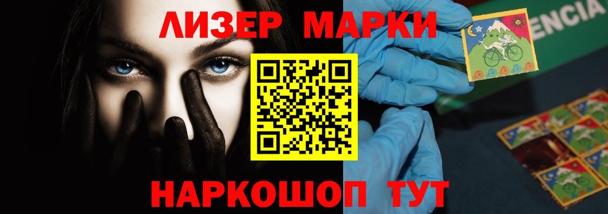 Лсд 25 экстази кислота  Вход с VPN  Можайск 
