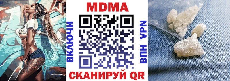 MDMA молли  Можайск 