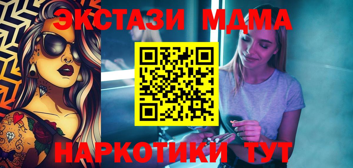 Кокаин Можайск