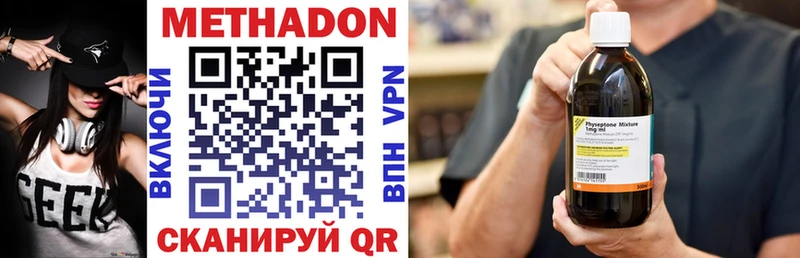 МЕТАДОН VHQ  кракен как войти  Можайск 